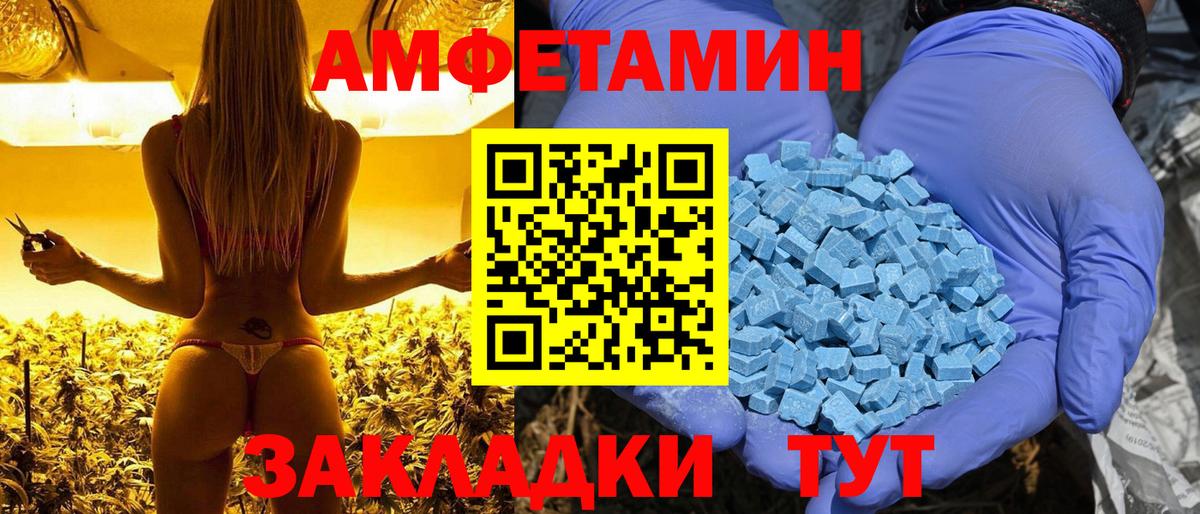 АМФЕТАМИН  Дмитров  Amphetamine 98% 