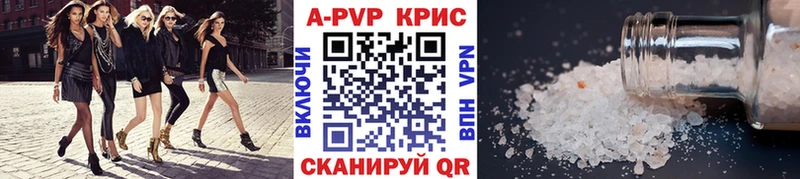 APVP СК КРИС  наркотики  Дмитров 