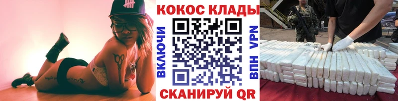 Cocaine VHQ  где купить наркотик  Дмитров 