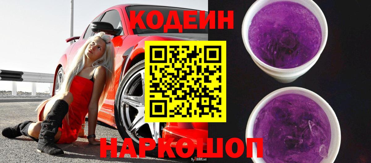 Дмитров  ТГК  Бошки Шишки  Меф МЯУ МЯУ   MDMA  Alpha PVP СОЛЬ кристаллы 