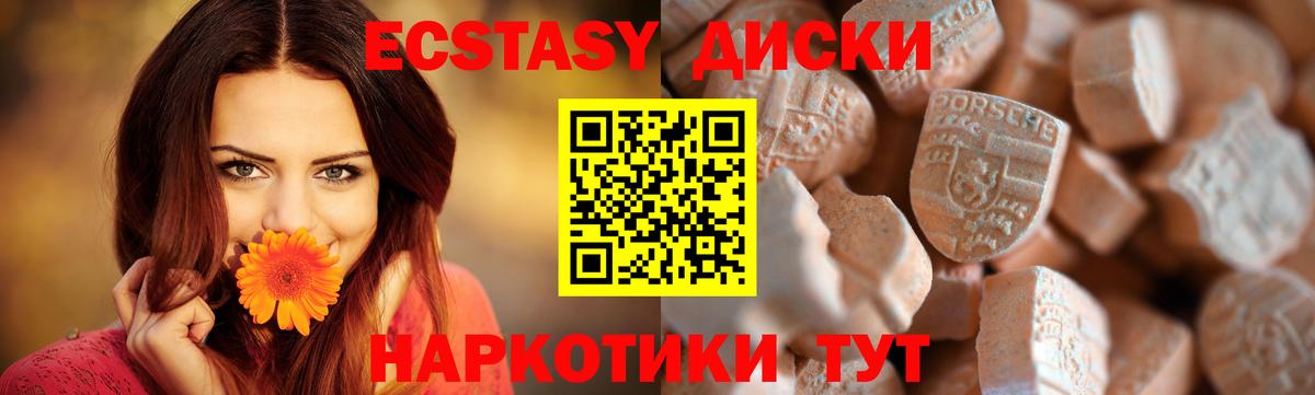 Ecstasy бентли Дмитров