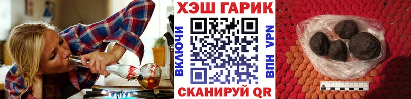 Гашиш Изолятор  гидра сайт  Дмитров  наркошоп 