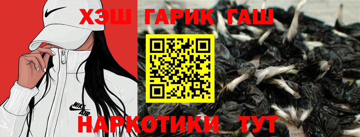 ГАШ AMNESIA HAZE Дмитров