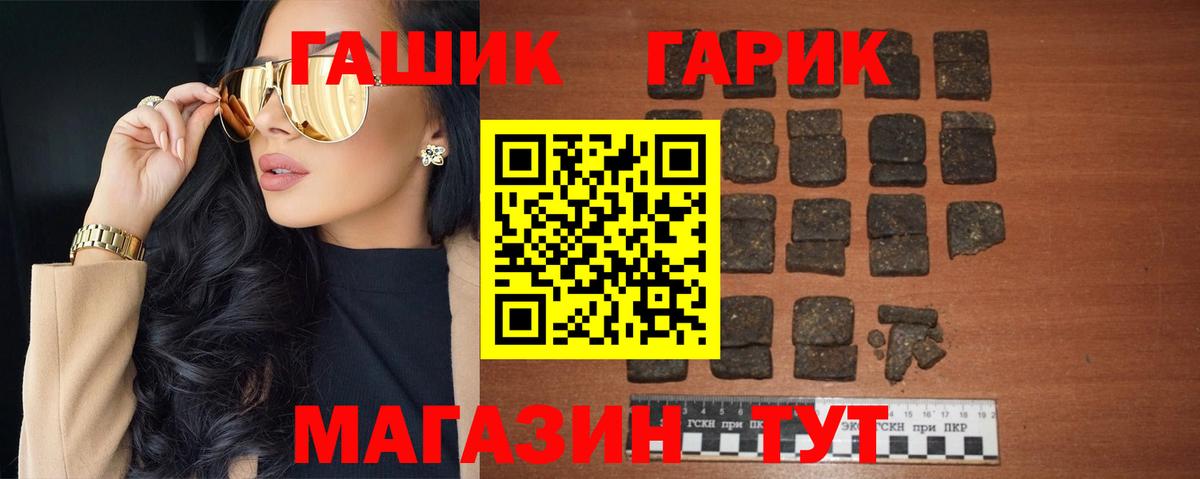 ГАШИШ ice o lator Дмитров