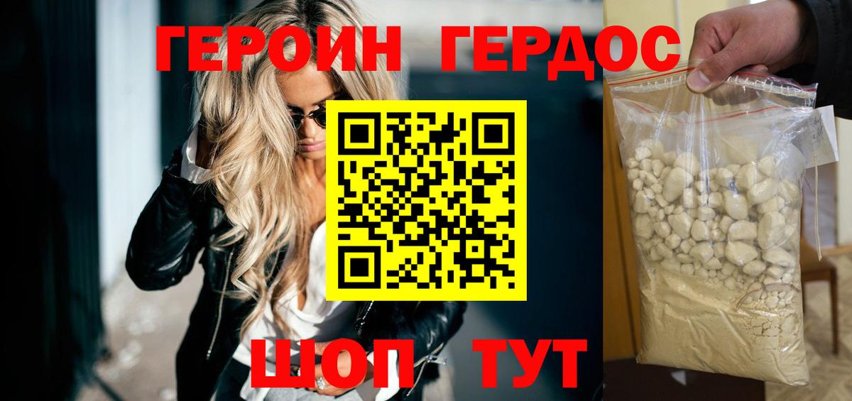 Гашиш  Конопля  Вход с VPN  Меф   КОКАИН  Дмитров  ГАШИШ  A PVP СОЛЬ  