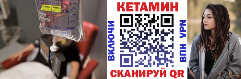 KRAKEN tor  Дмитров  Кетамин ketamine 