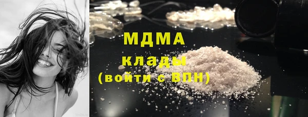 герыч Дмитриев