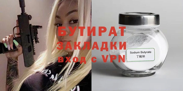2c-b Ладушкин
