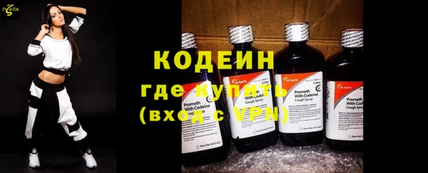 первитин Дмитров