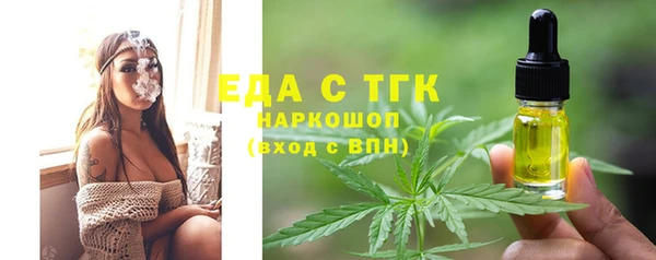 герыч Дмитровск
