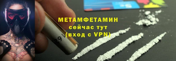 первитин Дмитров