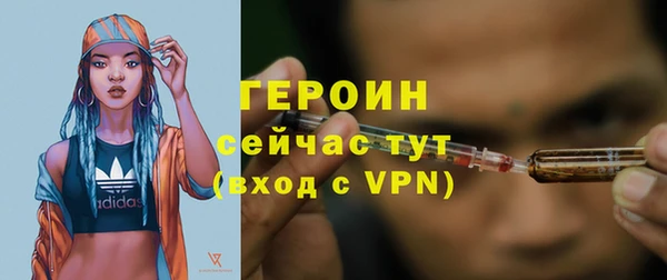 первитин Дмитров