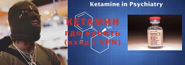 гидра Лиски