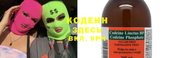 тгк Слюдянка