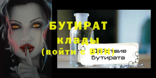 прущие грибы Гусь-Хрустальный