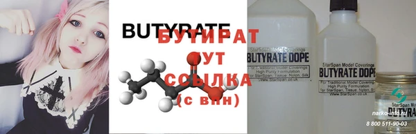 первитин Дмитров