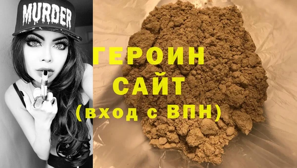 герыч Дмитриев