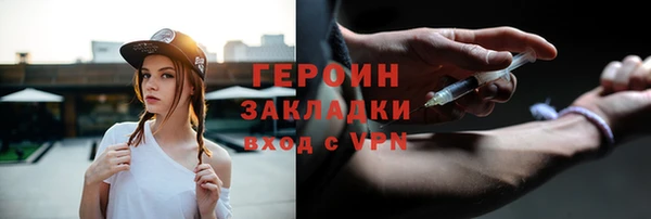 герыч Дмитровск