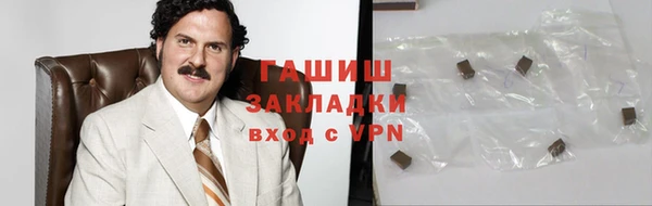 соль курить ск Снежинск
