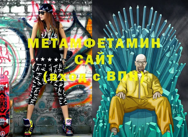 гашик Ветлуга