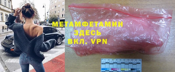 герыч Дмитровск