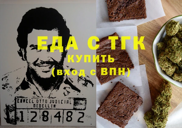 тгк Слюдянка