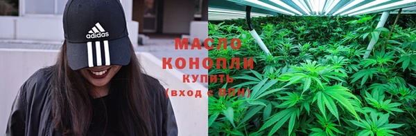 герыч Дмитровск
