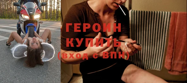 первитин Снежногорск