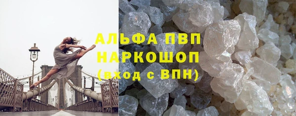 первитин Дмитров