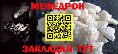 герыч Балашиха