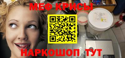 альфа пвп VHQ Гусь-Хрустальный