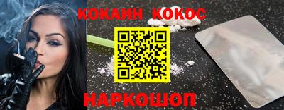 скорость Донской