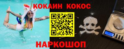 герыч Балашиха