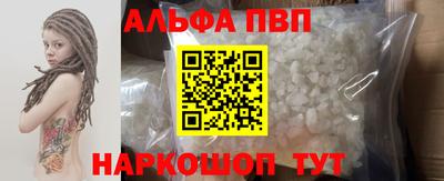 кокаин Балаково