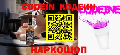скорость Донской