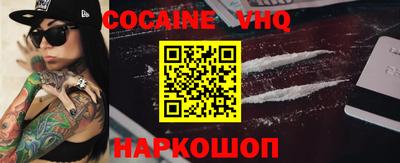 скорость Донской