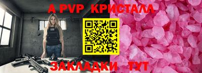 дмт Гусев