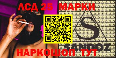 герыч Балашиха