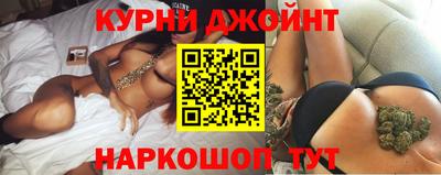 кокаин Балаково