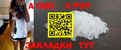 герыч Балашиха