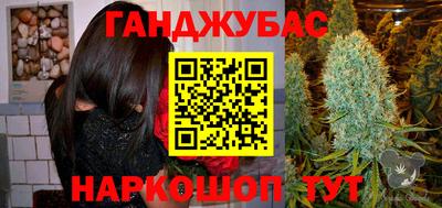 марки lsd Донецк