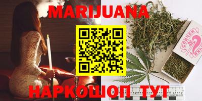 герыч Балашиха