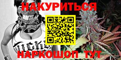 меф Гусиноозёрск