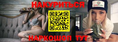 герыч Балашиха