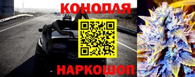 кокаин Балаково