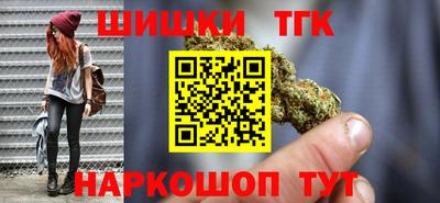 кокаин Балаково