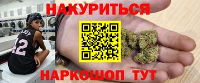 кокаин Балаково