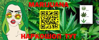 марки lsd Донецк