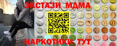 герыч Балашиха