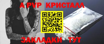 скорость Донской